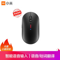 小米无线蓝牙双模鼠标 静音鼠标 办公鼠标 星光黑色