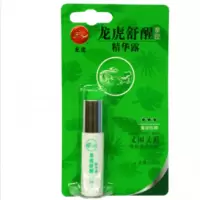 5ml龙虎舒醒精华露(清新)