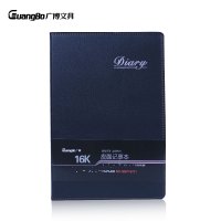 广博(GuangBo) GBP16731 16K商务皮面记事本子 日记本 笔记本本子70张 4本装