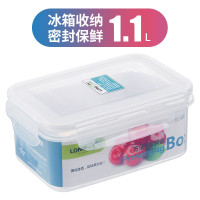 龙士达(LONGSTAR) LK-2013 中长方保鲜盒 食品厨房密封盒透明整理箱冷冻储物盒