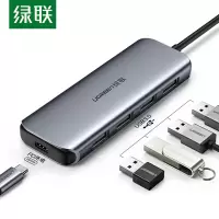 绿联CM164 Type-C扩展坞通用苹果MacbookPro华为P30USB-C转换器充电转接头拓展坞集线器50312