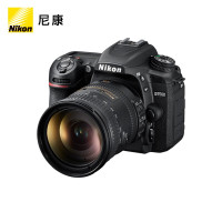 尼康(Nikon)D7500 单反数码照相机套AF-S DX尼克尔18-200mm f3.5-5.6G ED VR II