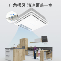 名族(MINGZU) 凉霸厨房嵌入式换气风扇带摆风冷霸集成吊顶空调型冷风机