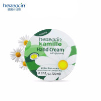 贺本清(Herbacin) 德国小甘菊新经典护手霜保湿滋养补水20ml 1个装