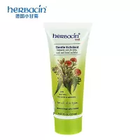 贺本清(Herbacin) 德国小甘菊脸部去角质霜 死皮面部磨砂膏20ml 1个装