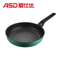 爱仕达(ASD) JL24Q2TG 麦饭石色不粘锅牛排锅轻油少烟平底锅 24cm煎锅