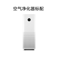 小米 米家空气净化器pro家用卧室室内办公智能氧吧除甲醛雾霾粉尘 白色