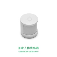 小米米家智能家居窗传感器/人体传感器/远程控制/无线开关 米家门窗传感器