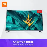 小米电视4S55英寸曲面4k高清液晶屏智能网络彩电视机官方旗舰店 黑色 官方标配