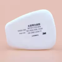 过滤棉 防毒面具用