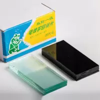 电焊护目 镜片