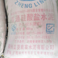 高强度水泥 P.O 32.5 一吨