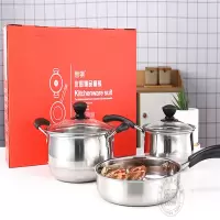 华祺腾达 厨具套装奶锅汤锅煎锅(HuaQi-800301)