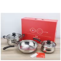 华祺腾达 厨具套装奶锅汤锅煎锅D型(HuaQi-800302)