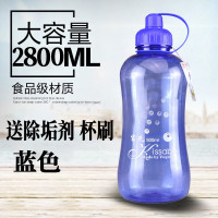 富光FGA-1337动感滤叶太空杯2.8L