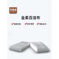 芳草地1G5871百洁布洗碗海绵多用擦洗快(4片/包/150包/箱) 单箱装