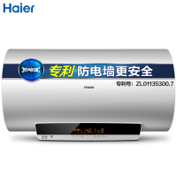 海尔(Haier)家用储水式电热水器 EC6003-YT1