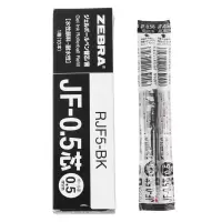 斑马牌 JF-0.5笔芯盒装 按动中性笔替芯适用JJ15笔芯 0.5mm 黑色 10支装