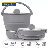 北欧欧慕(nathome)A5折叠电煮锅旅行便携式多功能温度调节防干烧迷你煮面宿舍学生单身野营锅小电火锅 灰色