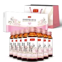 庄民 燕窝 燕窝胶原蛋白口服液 液态饮鱼胶原蛋白 50ml*8瓶/盒 果味饮料女人女性老人小蓝瓶礼盒装 送礼佳品