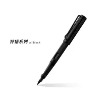 凌美(LAMY) 原装进口狩猎者 钢笔套装 单套装