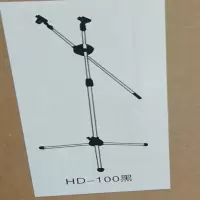 落地话筒架 伸缩三脚架