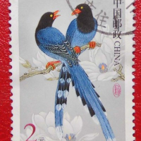 中国邮票2元 图案随机