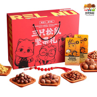 三只松鼠 坚果礼盒D款(喜乐款)