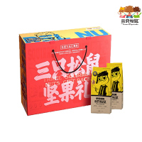三只松鼠 坚果礼盒B款(红黄款)