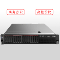 联想机架服务器 SR860配置4