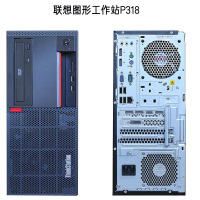 联想图形工作站 P318配置5