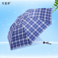 天堂 三折晴雨伞 339S格 57cm*7k 50把起订(ZC)
