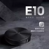 坚果(JMGO) E10 (DLP/900流明/1920×1080DPI）投影机