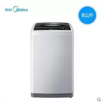 美的洗衣机 MB80-1200H