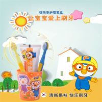 啵乐乐 儿童牙齿护理套盒(牙膏*1+牙刷*2+漱口杯*1)二段三段 有效清洁口腔 小巧刷头 呵护幼齿 单套价