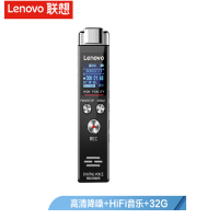 联想(Lenovo)录音笔B613 32G专业微型高清远距无损录音降噪便携录音器 学习培训商务会议采访铁灰色///