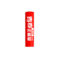 长虹 7号充电电池 900mAh