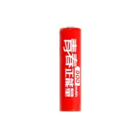 长虹 7号充电电池 900mAh