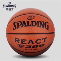 斯伯丁(SPALDING) 篮球 NBA职业比赛篮球耐磨蓝球 74-570Y