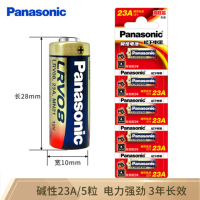 松下23A碱性干电池12V 适用于电子遥控器防盗卷帘门引闪器（5节装）