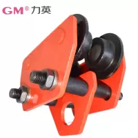力英GM单轨起重小车5T