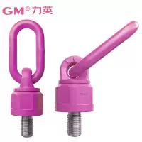 力英GM旋转吊环M36×54,8T