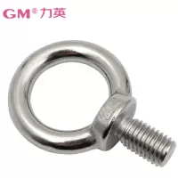力英GM不锈钢吊环螺丝螺栓M10×18
