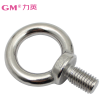 力英GM不锈钢吊环螺丝螺栓M20×28