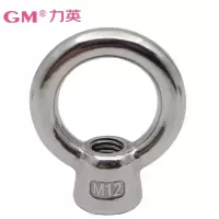力英GM不锈钢吊环螺母M8