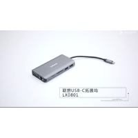 联想(Lenovo)LX0801 Type-C扩展坞 USB-C转HDMI转VGA转换器