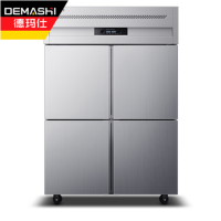 德玛仕(DEMASHI)商用风冷四门冰柜 立式冷冻 冷柜不锈钢冰箱 厨房电器 四门全冷冻LD1.0L4W