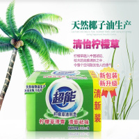 超能 超能柠檬草透明皂226g*48 48块/箱 一箱价格