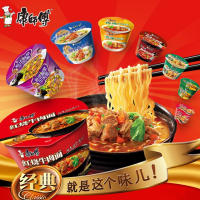 康师傅方便面 一箱装