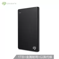 希捷(Seagate) 1T 原装新睿翼 笔记本硬盘